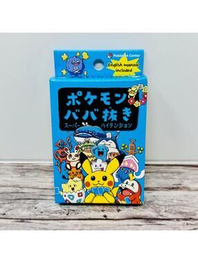 Pokémon Center Exclusive Babanuki High Tension Old Maid Japan Import US Seller